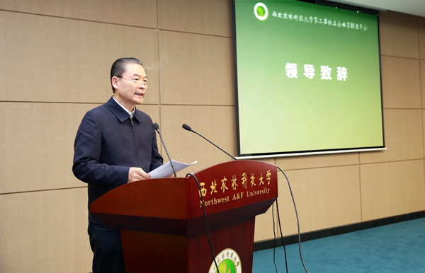 1ae9f599bbae4525a3c076f7980bf277.jpg 2校党委书记李兴旺致辞_副本.jpg