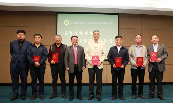 87d1d7f2c29941c6937220dfbf0b8063.jpg 3校友企业家联盟专家顾问委员会成立_副本.jpg