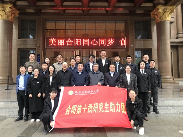 8600611c0ba446ba902357d0d4eb1803.jpg 与第十批研究生助力团合影.jpg