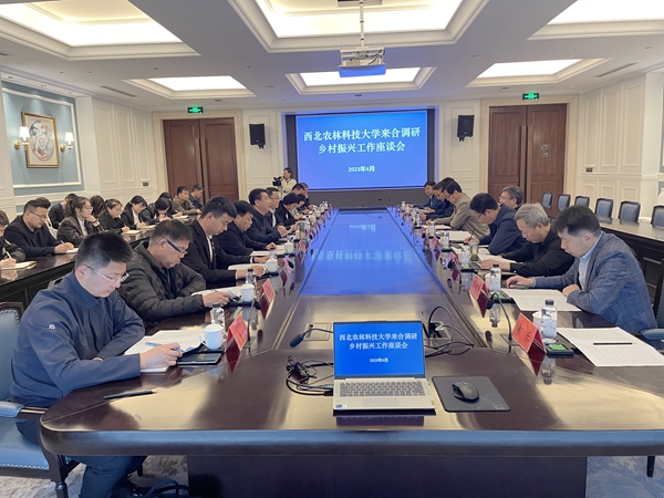 d4324e6b11264db7af6e669bb62d6c51.jpg 座谈会现场.jpg